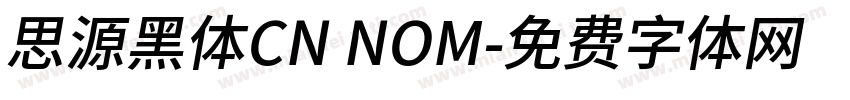 思源黑体CN NOM字体转换